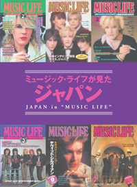 JPAPAN in MUSIC LIFE