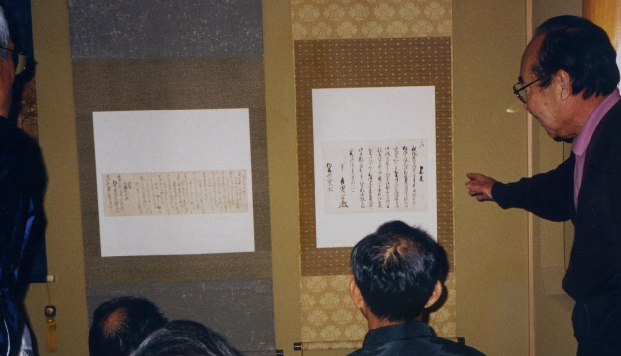 吉田松陰の 菩提寺 泉福寺 位牌 墓 系図 松陰自賛肖像 月性の叔父 大敬 他